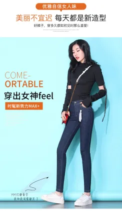 Latest Fashion Slim Nine - point Trousers