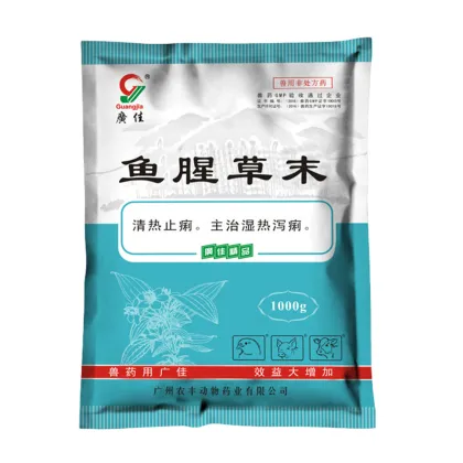 Houttuynia houttuynia for extracting powder and animal