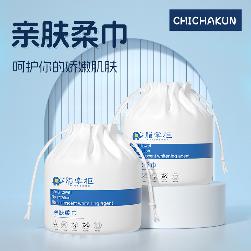 facial towel-30