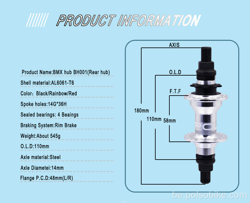 Аптовы BMX Bike Hub 3Claws 24Sounds