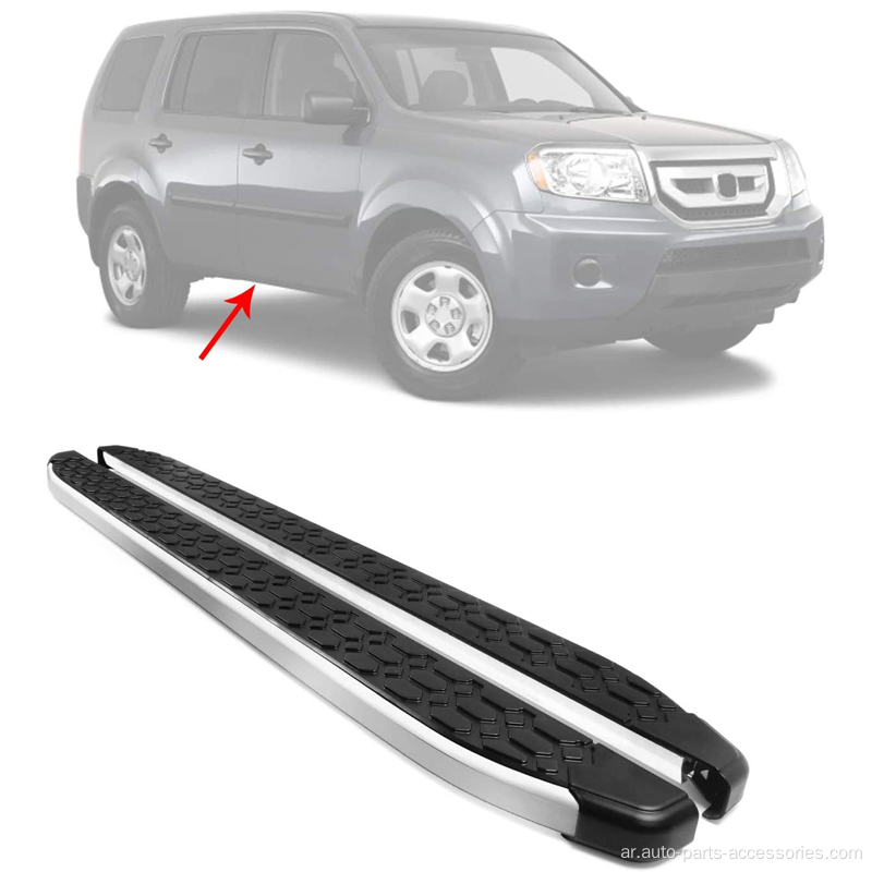 الساخنة SALE SIDE STEP BOHER HONDA PILOT