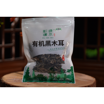 תיק לבן 200 גרם פטרייה שחורה