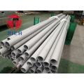 2205 Duplex Stainless Steel Pipe