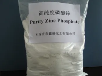 High purity zinc phosphate for water based paint