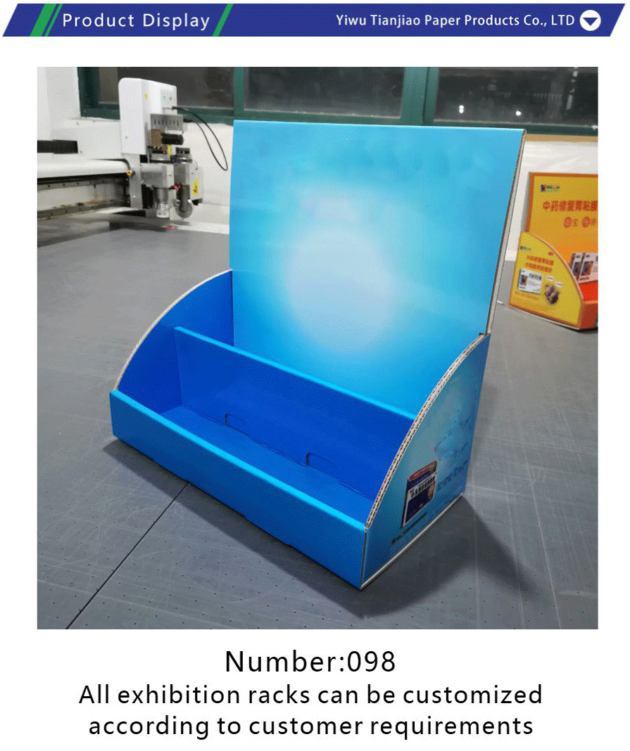 Paper Display Box Display Stand-xiangqing1-TJ013