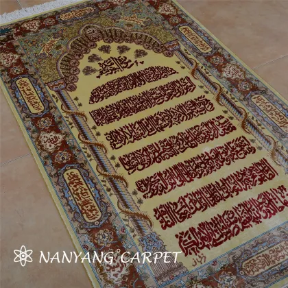3'x5' Quran Carpet Art Tapestry Islamic Manuscript