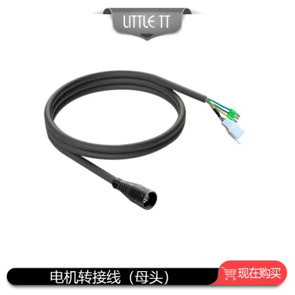 Waterproof nine-core electric bicycle motor adapter cable