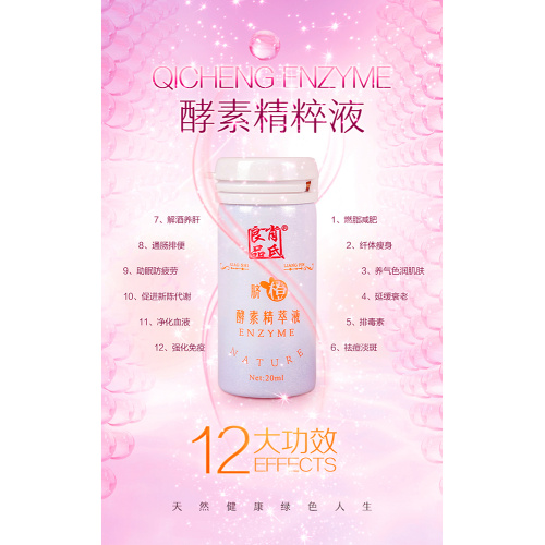 Enzyme Essence Liquid Delicious orange essence enzyme Supplier