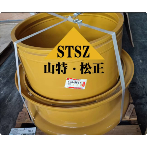 Demountable Rim Group 493-5641/4935641 is suitable for loader 950GC 950 GC