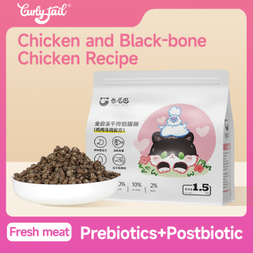 OEM complete freeze dry food for all cats
