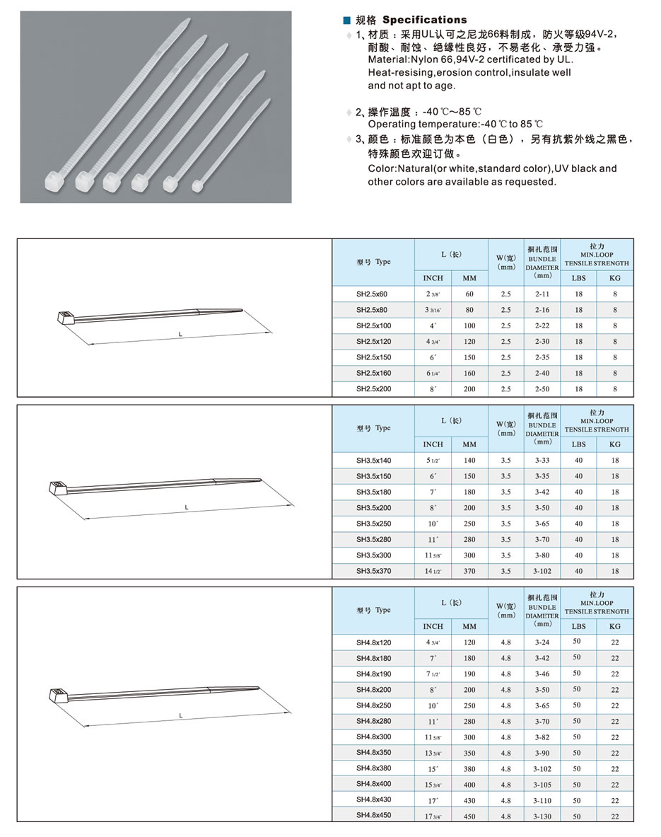 Tie band-1