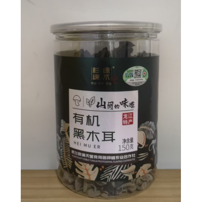 150g de Fungo Preto Seco