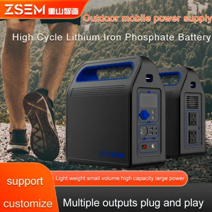 Lithium iron phosphate outdoor mobile power