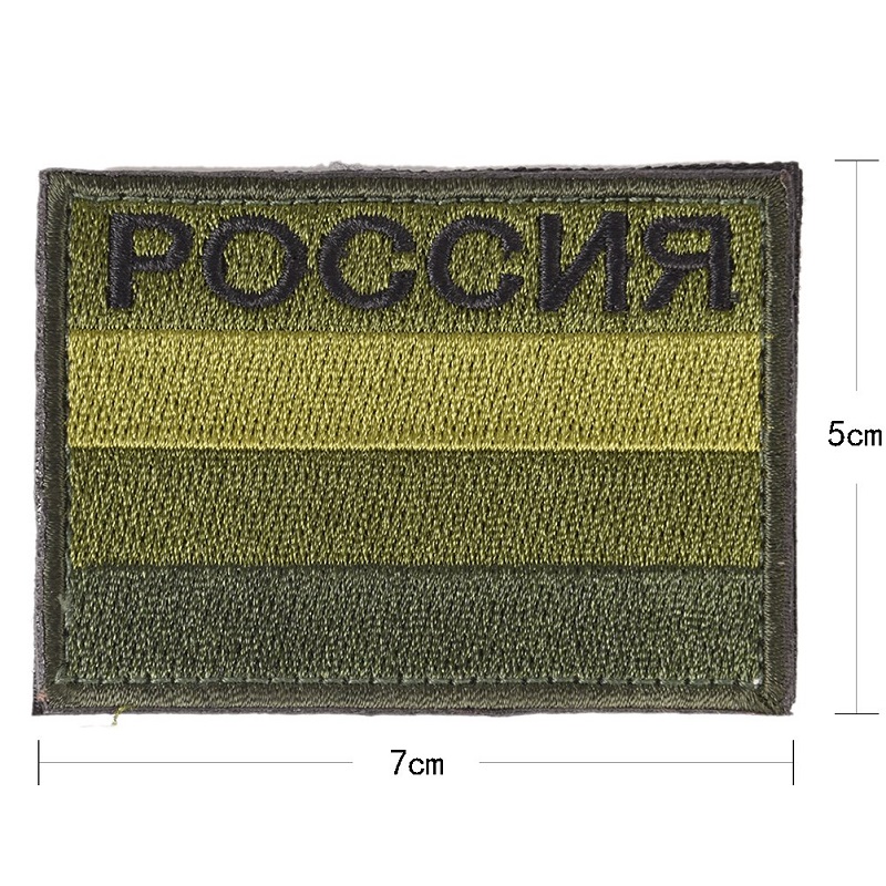 Flag Embroidered Patch