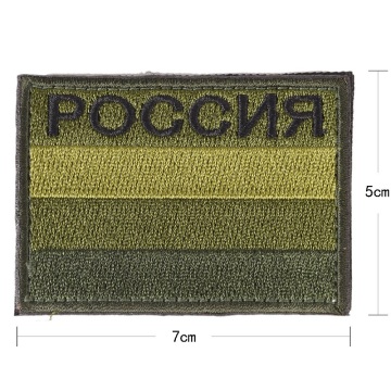 Emblem Moral Applique Bestickte Militärpatches