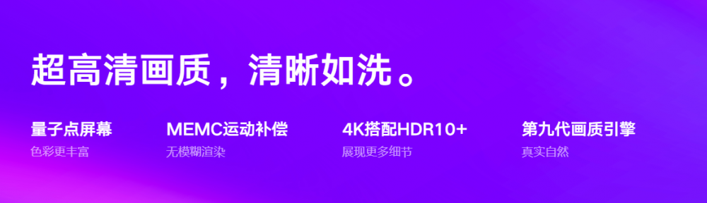 Xiaomi Tv 5 Pro Xiaomi Tv 5 Pro