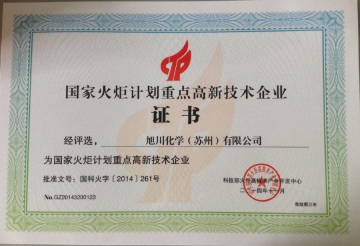 Polyol for hot melting adhesive PUR