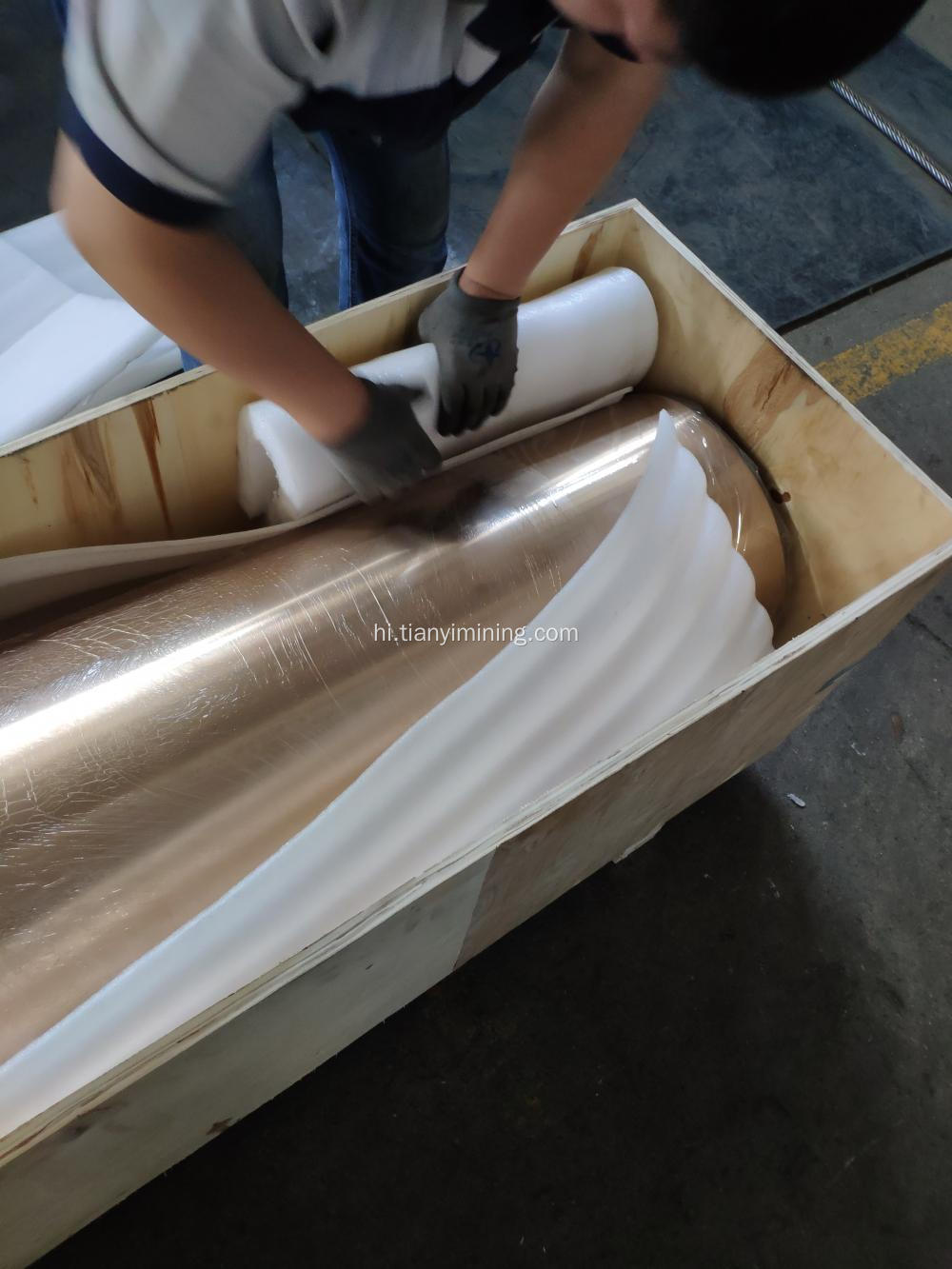 नॉर्डबर्ग कोन क्रशर/साइमन्स कोन क्रशर