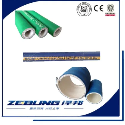 chemical flexibility hose/chemical transfer hose/chemical hose