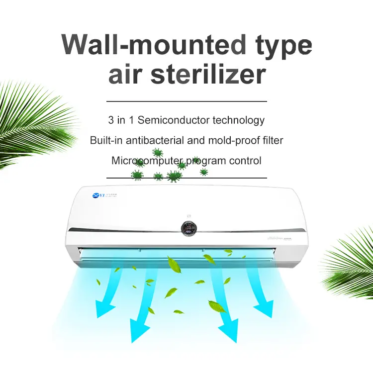 UV Air Sterilizer