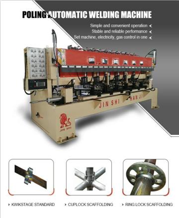 Four-way System Scaffolding Automatic Welding Machine