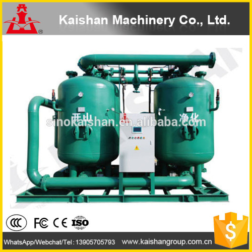 KSYR-22 Cheap and high quality desiccant adsorption dryer
