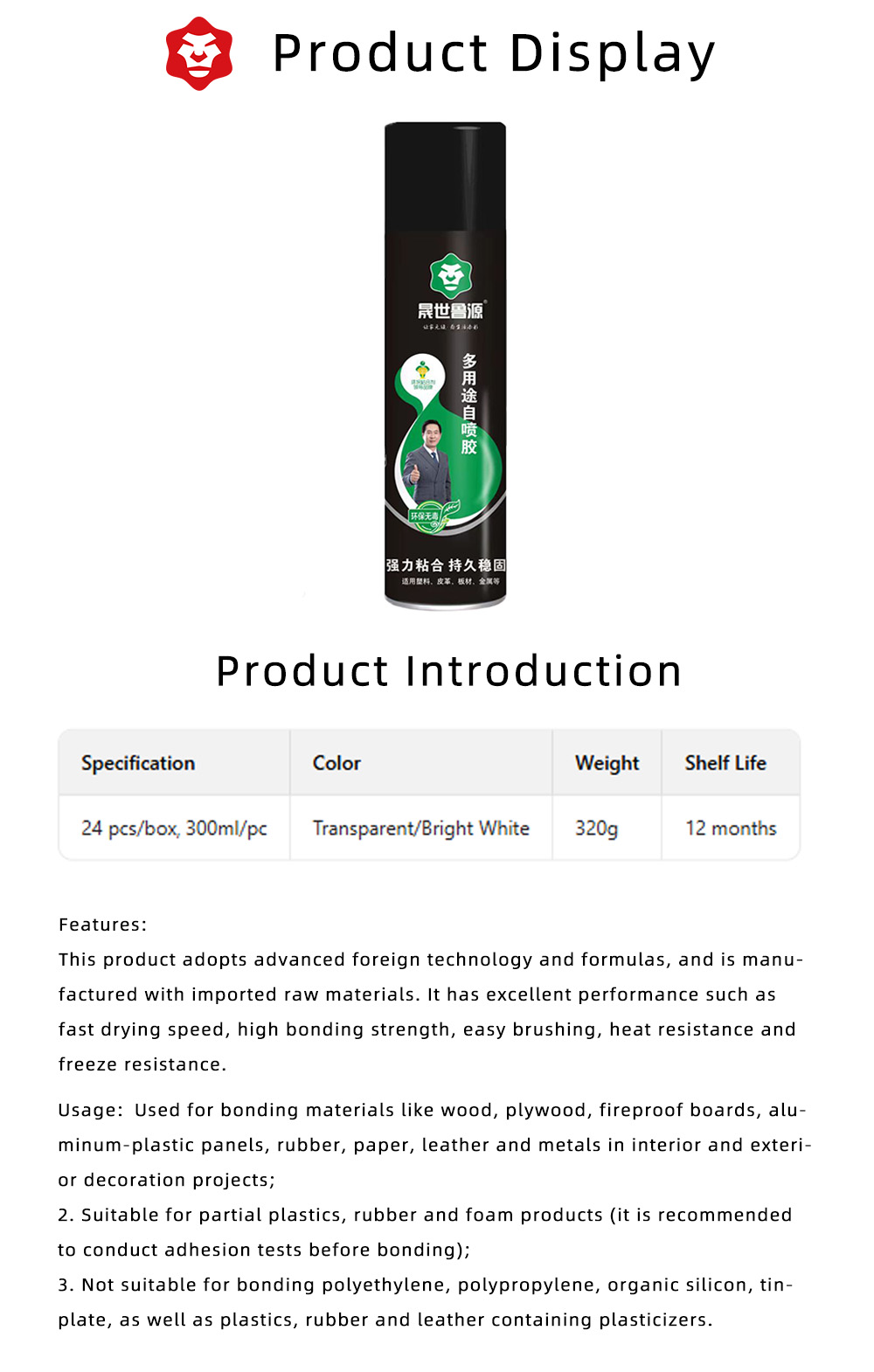 Multi-Purpose Fast Bonding Spray Adhesive X