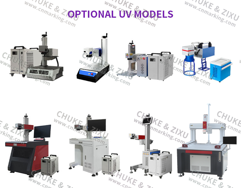 UV Laser Marking Machine