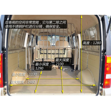 Dongfeng mini bus with 7-13 seats