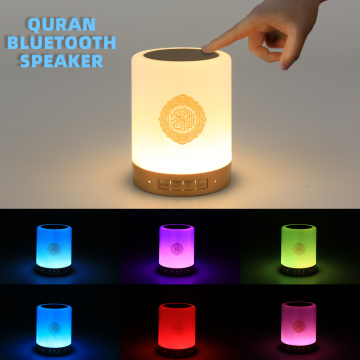 New Muslim Quran Bluetooth Speaker Touch control bluetooth Quran Player Portable with colorful LED light