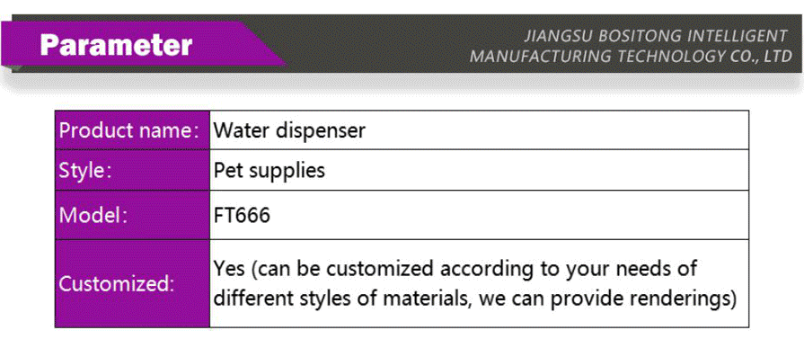 Pet supplies-xiangqing2-BST097