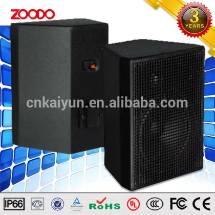 AS-08A 8" MDF Voice Monitor Speaker