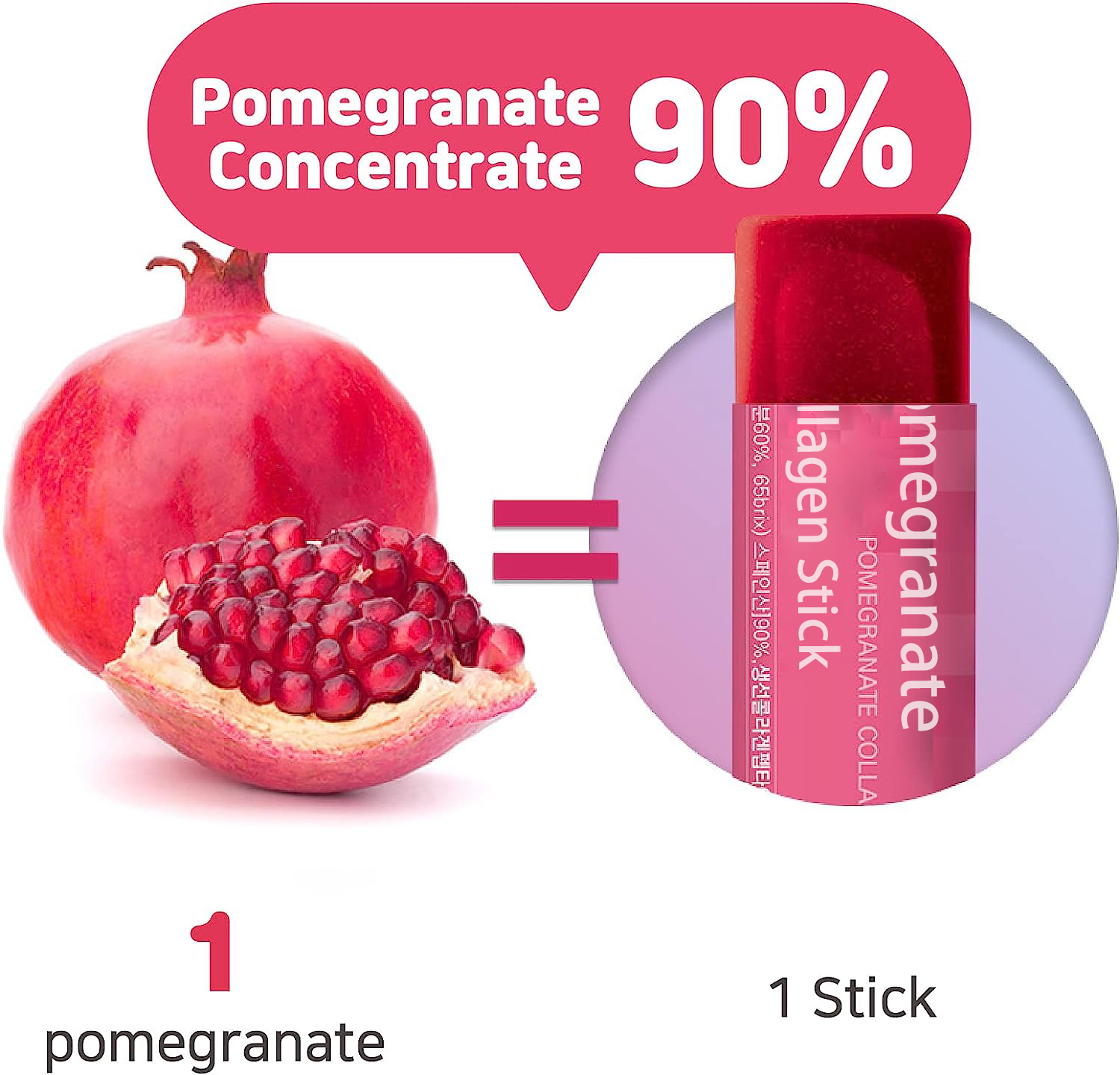 Private Label Collagen Skin Whitening Vegan Antioxidant Low Molecular Fish Collagen Supplement Pomegranate Collagen Jelly Stick