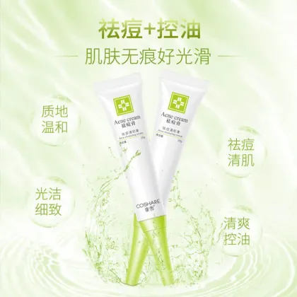 Whitening Acne Free gel Scar Removal Cream 20ml