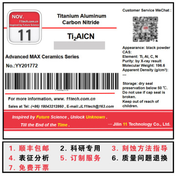 Ti2alcn pulverlaborchemische Materialien