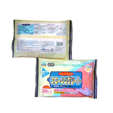 Clean Up Wet Floor Wipes, Disposable, for Daily Use