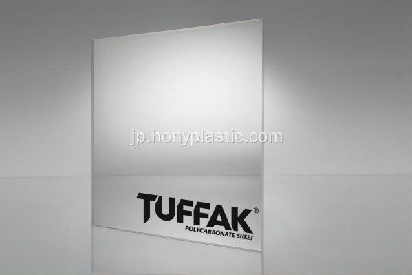 Tuffak®15ポリカーボネートPCシート