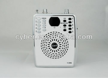 Cheap mini speaker Y-398 Loud-speaker,Private mold products audio power amplifier