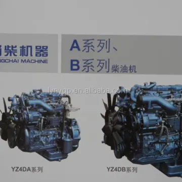 Diesel Engine Assembly for YANGCHAI YZ4DA1-40