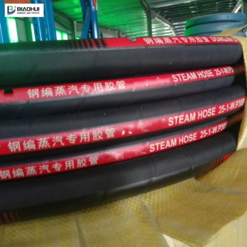 High Pressure Flexible EPDM Steam Hose