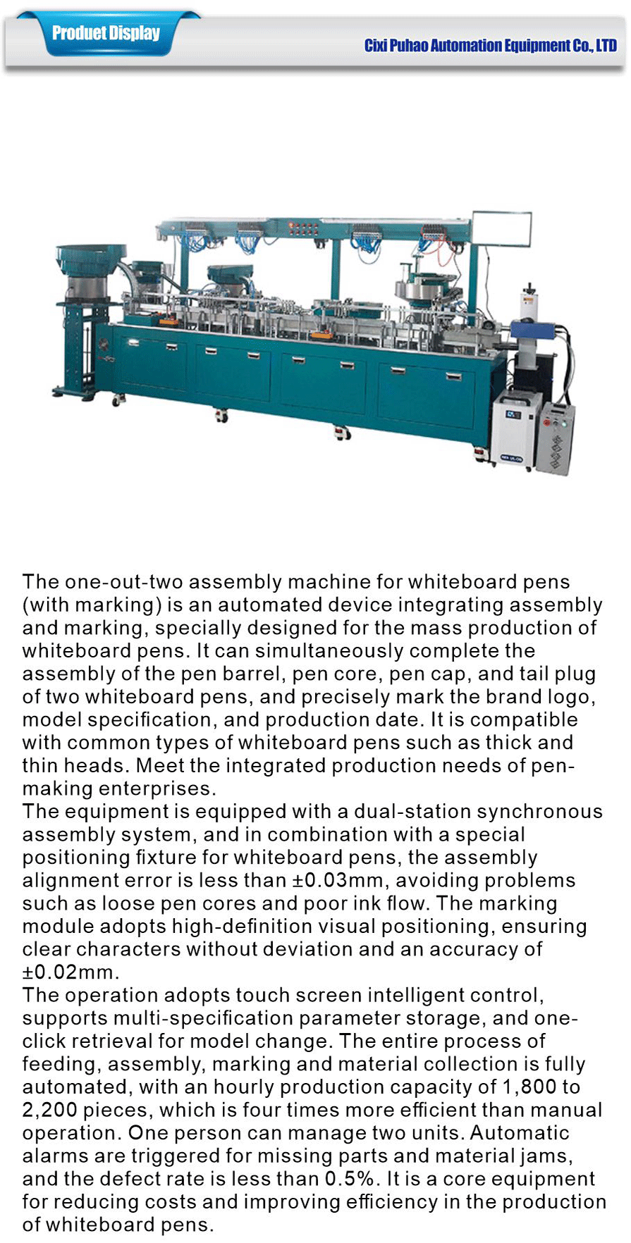 Stationery category-xiangqing1-PH035