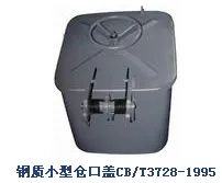 Steel Small Size Hatch Cover