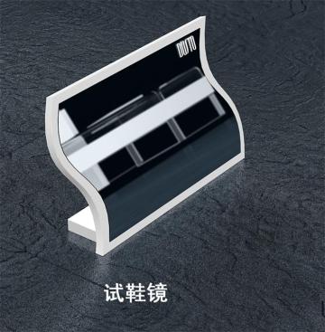 Xyh-4283 Mirror for Dressing Shoes