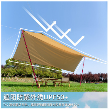 UPF50+ Sun Shelter
