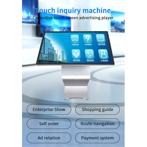 LCD capacitive touch screen advertising display signage