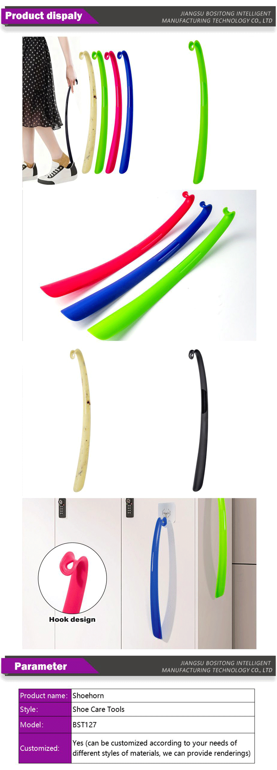 Shoe Tree-xiangqing1-BST127