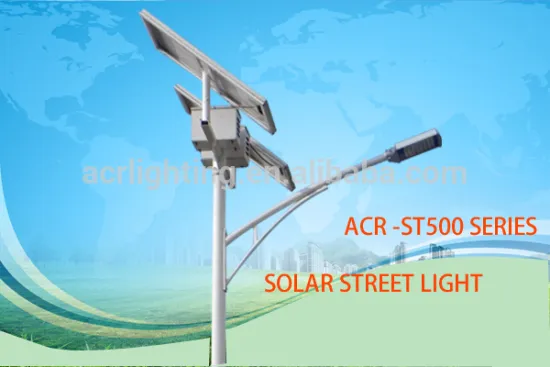 12v DC solar poto sensor/ motion sensor led street light 56w IP65 Meanwell