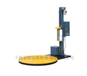 Case/ Parcel Wrapping Machine