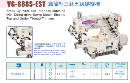 Shing Ling VG-888S-EST 3-Needle 5-Thread Electric Small Cylinder-Bed Interlock Sewing Machine