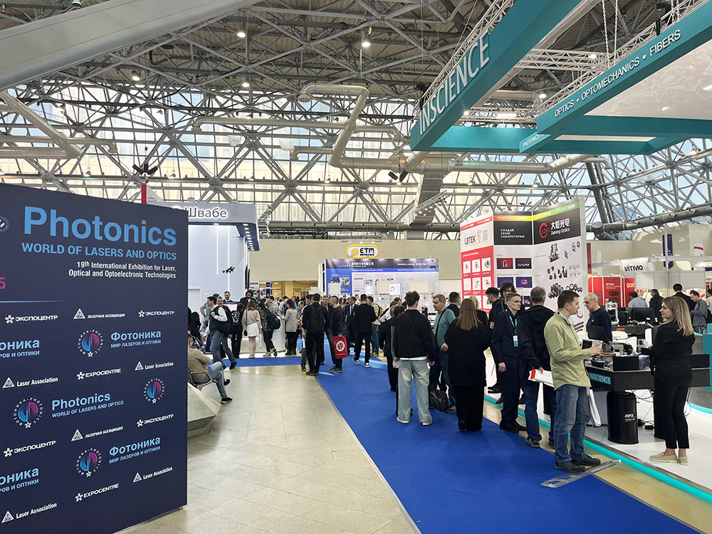 2025 Russia Optoelectronics Exhibitio
